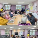 칠곡추어탕