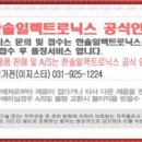 한솔일렉트로닉스 이미지