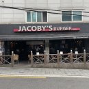 지오버거 이미지