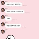 버블버블 | 라이즈 성찬 버블 200일 후기