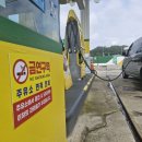 농월정주유소 이미지