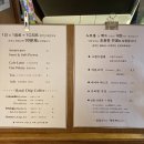 인바이트디저트