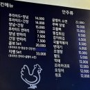 위대한치킨동무앤호프