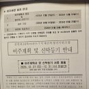 신반포한신16차 네이버블로그