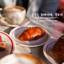 나인블럭 예술의전당점