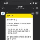 연합소아청소년과의원 이미지