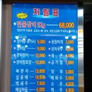 큐프랜드 울산2호점