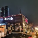 이섭대천로1311번길 이미지
