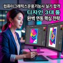 골든그래픽스 네이버블로그