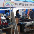 성동구소기업소상공인회 이미지