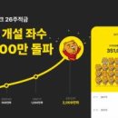 엠뱅크레저주 이미지
