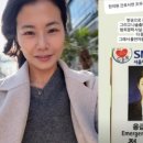 아이plus한의원 | “거짓말은 안 하죠” 28기 영숙, 한방병원 의혹 반박 직접 해명