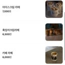 [부산] 영도 흰여울문화마을 오션뷰 카페 해빙모먼트 후기