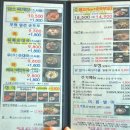 담소사골순대 이수역점 이미지