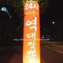 중국집 본점
