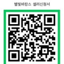 즐거운셀러 이미지