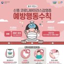 다모여태권스쿨 이미지