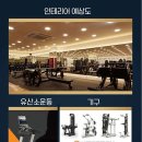 더라인 휘트니스 이미지