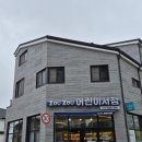 군산쥬쥬어린이서점 네이버블로그