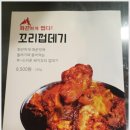가수원집