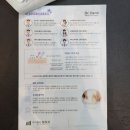 (주)아이오유메드 | [소개글] 닥터덤 Dr.Derm