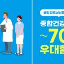 이츠뷰티