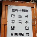 두손면가 네이버블로그