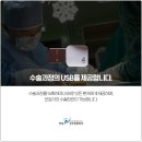 연세견우정형외과의원 이미지