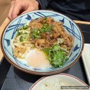 스타트몰 | 김포 롯데몰 혼밥하기 좋은 우동집 마루가메우동 김포공항점 솔직후기