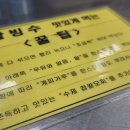 아내와 딸래미가 극찬한 서문시장 맛집 소문난팥빙수단팥죽 후기