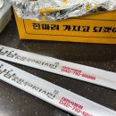 세븐일레븐대전대덕석봉점 | [대전시 석봉동]냠냠숯불두마리치킨 대덕구 석봉점 JMT 치킨 맛집