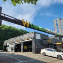 더블유카워시 이미지