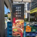 [창원 맛집]매운뼛집 배터지게 먹고 온 뼛집 내돈내먹 후기