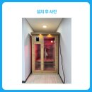 매일목욕탕 티스토리