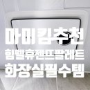 마미킴 이미지