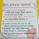 신애음악학원 이미지