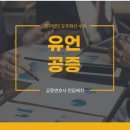 법무법인도우화산 이미지