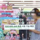 대학로151번길 이미지