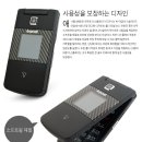 애니콜 이미지