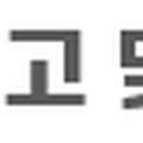택스마인드세무회계 이미지