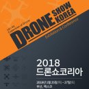 우송방재 이미지
