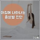 인사말 이미지 6.30(일요일) 이미지