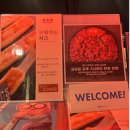 [마장]마장동 한우 맛집 미육관미트갤러리 내돈내산후기