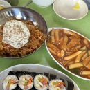 얄개김밥 이미지