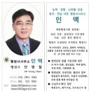 365 출입국 행정사 네이버블로그