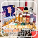 여기에프앤비(F&B) | 2024 제23회 서울카페쇼 11월 전시회 후기 필수 이벤트 모음집 (코엑스 A-E홀)