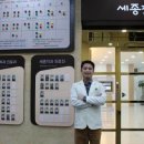 창커뮤니케이션 이미지