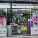 양덕약국 네이버블로그