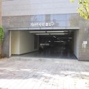세종114공인중개사사무소 이미지