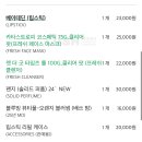 러쉬명동점 이미지